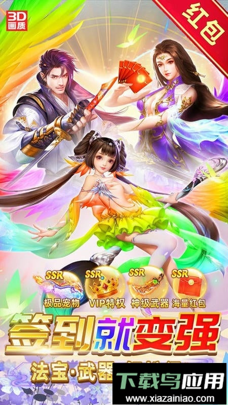 灵历十八年游戏最新版截图3