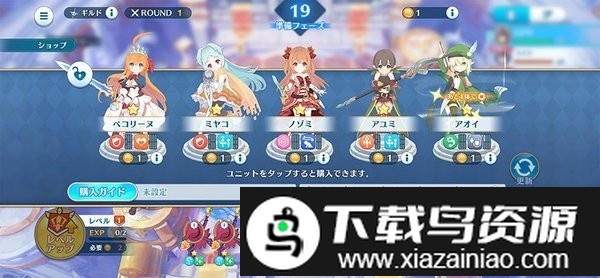 公主连结棋盘大师游戏(PriconneGrandMasters)