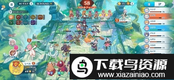 公主连结棋盘大师游戏(PriconneGrandMasters)最新版截图2
