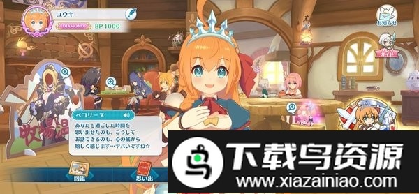 公主连结棋盘大师游戏(PriconneGrandMasters)最新版截图3