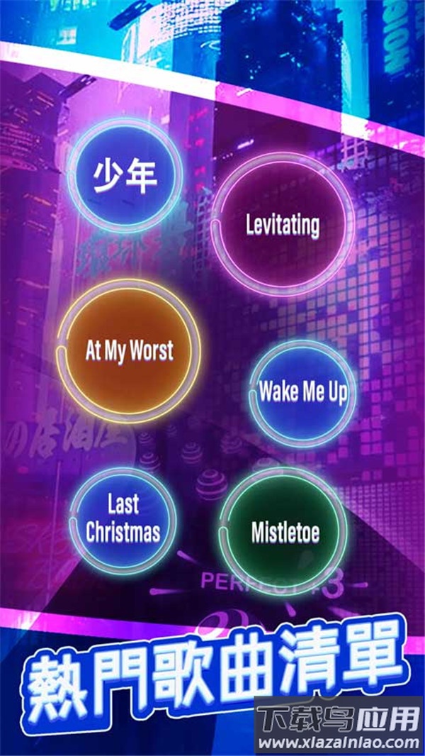 跳舞之路游戏(Dancing Road)最新版截图3