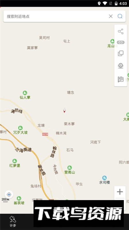 地图指南针手机版最新版apk截图3