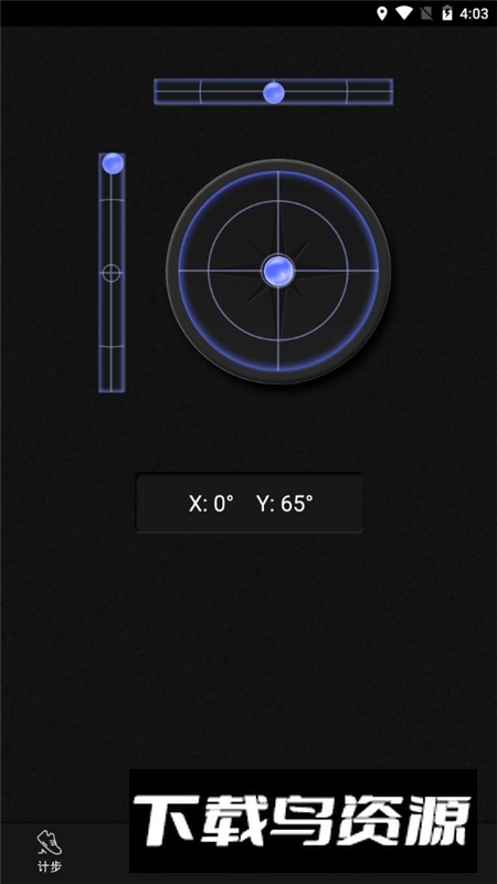 地图指南针手机版最新版apk截图5