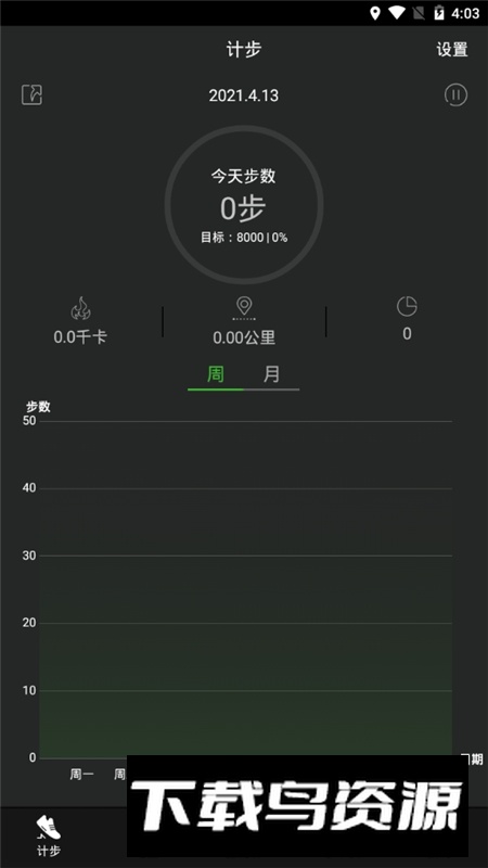 地图指南针手机版最新版apk截图6