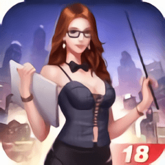 美女秘书我有18个手机版