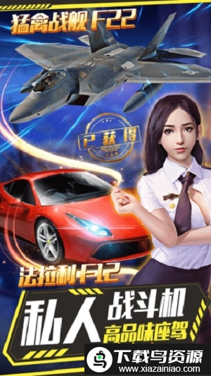 美女秘书我有18个手机版