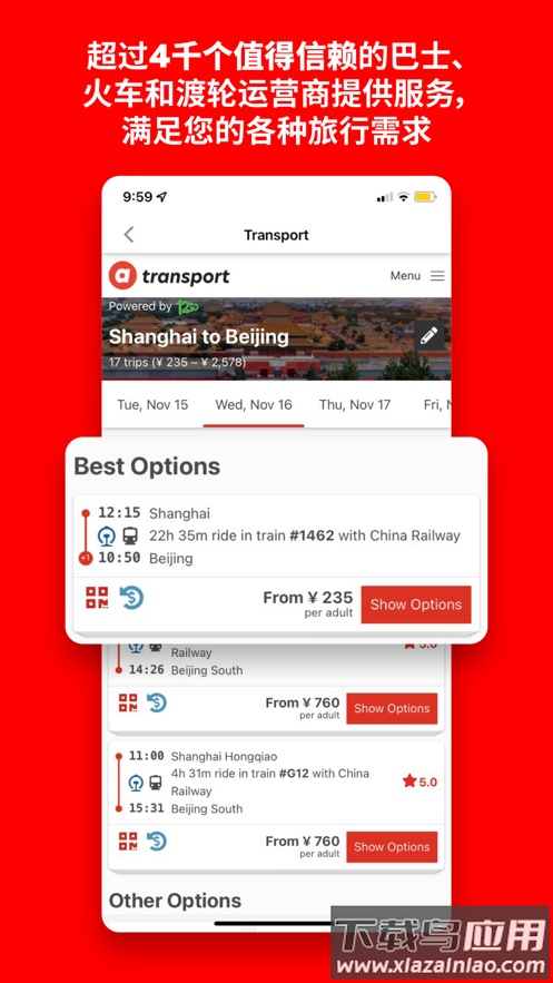 airasia app下载截图3