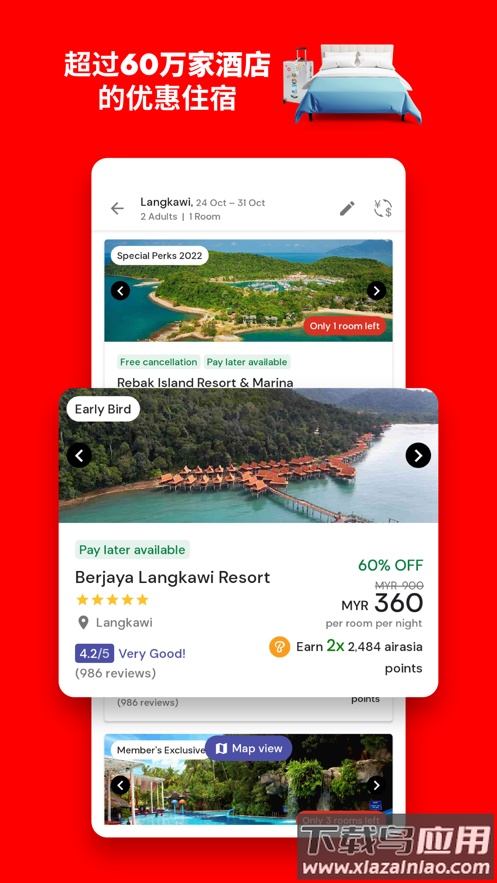 airasia app下载截图5