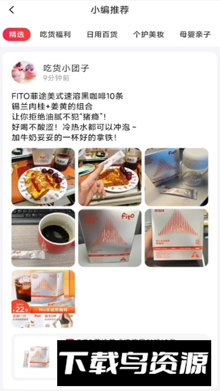 小转帮app手机最新版截图4