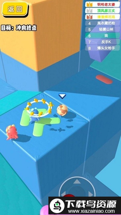 球球别砸我手游最新版截图3