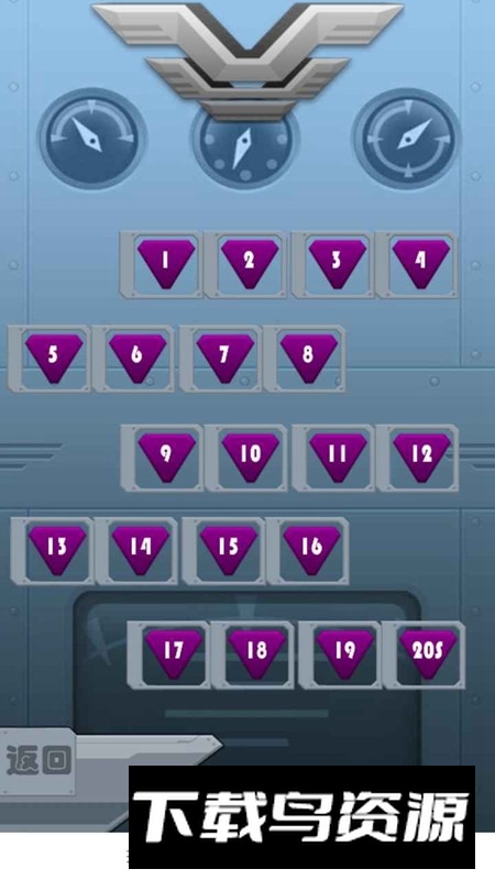 飞机闯关战官方版游戏截图2