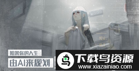 行界重构九游版