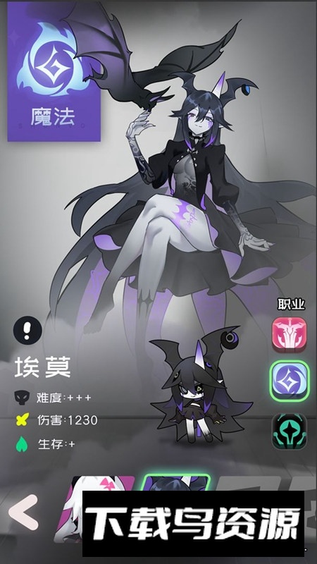 是魔女哦官方正版游戏截图2