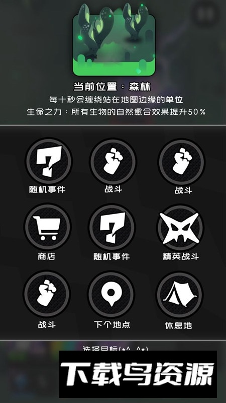 是魔女哦官方正版游戏截图3