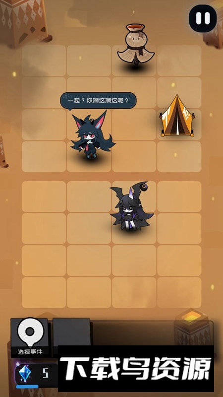 是魔女哦官方正版游戏截图5