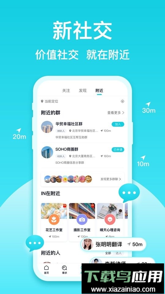 友帮官方平台最新版截图2