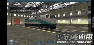 实况列车模拟器手游(鸿飞铁路实况模拟19)截图2