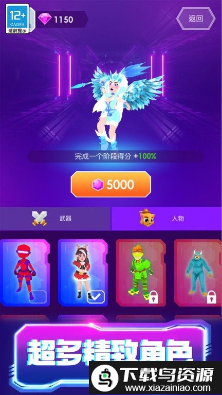 砰砰打方块游戏最新版截图2