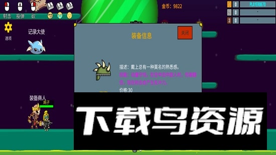 隐匿之战手游更新版本截图2