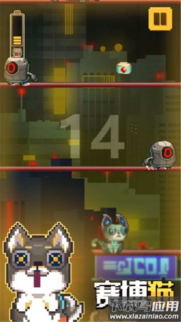 赛博猫手游最新版截图2