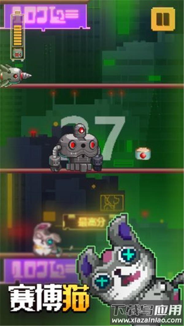 赛博猫手游最新版截图4