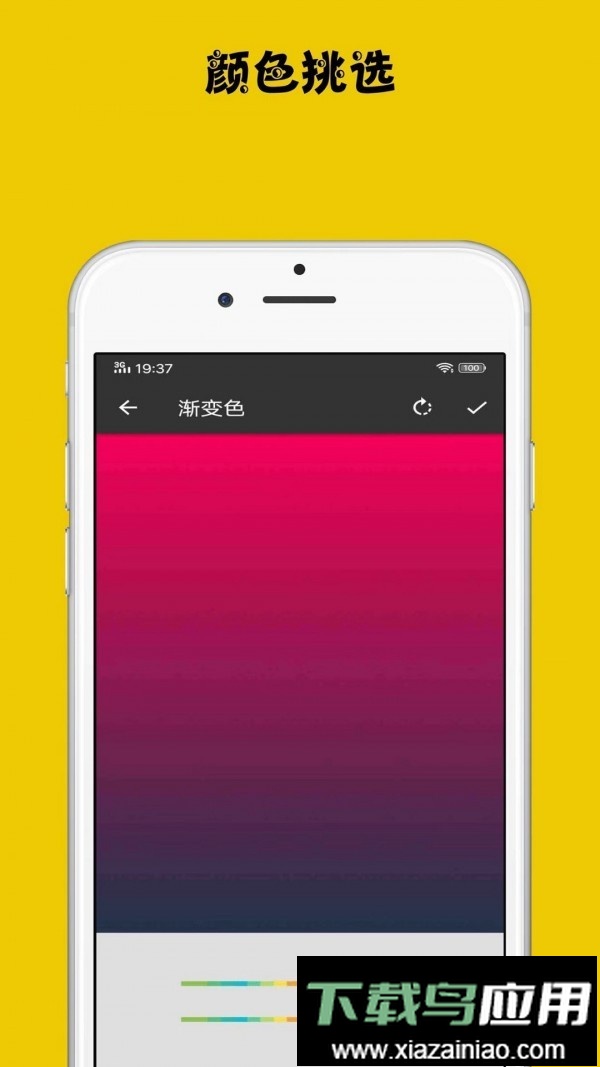 手机时钟屏保最新版截图3