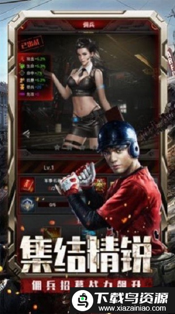 幸村危机官方版