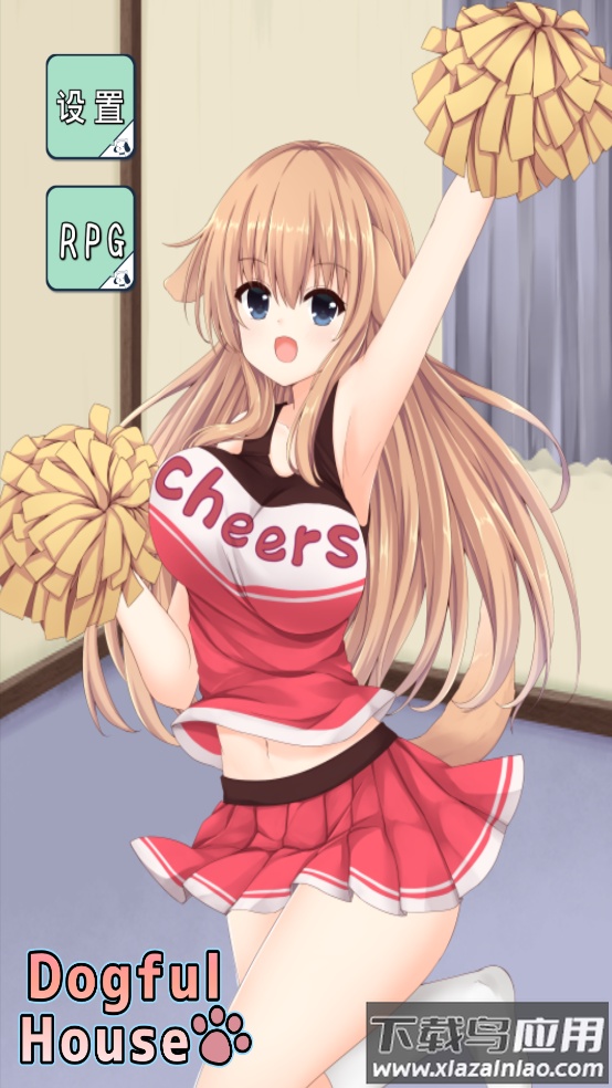 犬耳少女正式版