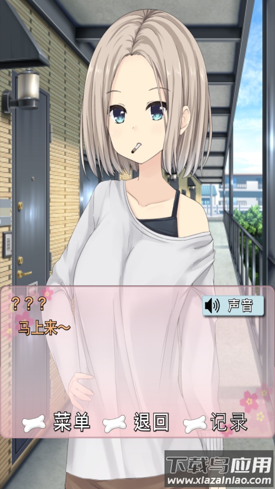 犬耳少女正式版最新版截图2