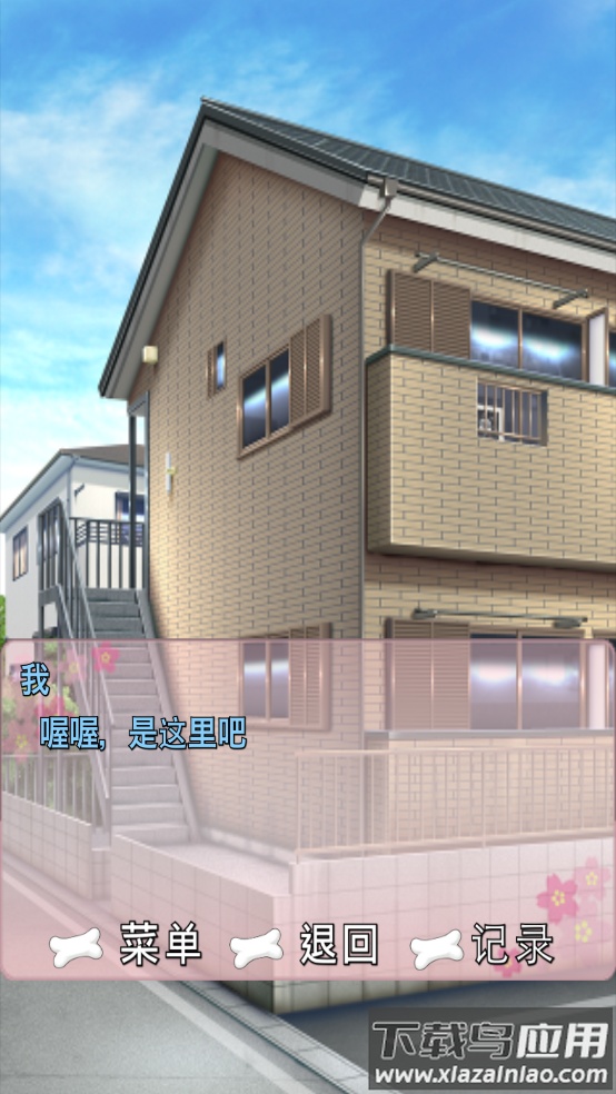 犬耳少女正式版最新版截图4