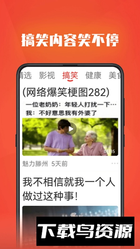 视频全能看app最新版截图3