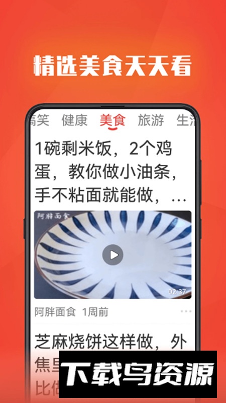 视频全能看app最新版截图4