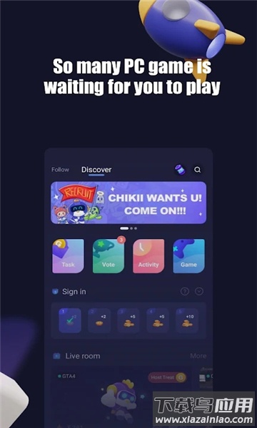 chikii云游戏最新版截图3