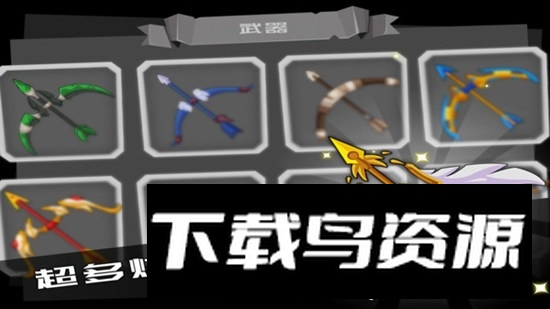 勇士冒险日记官方版游戏截图3