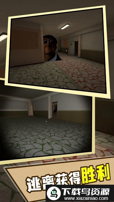 奥本加躲猫猫手机版最新版截图3