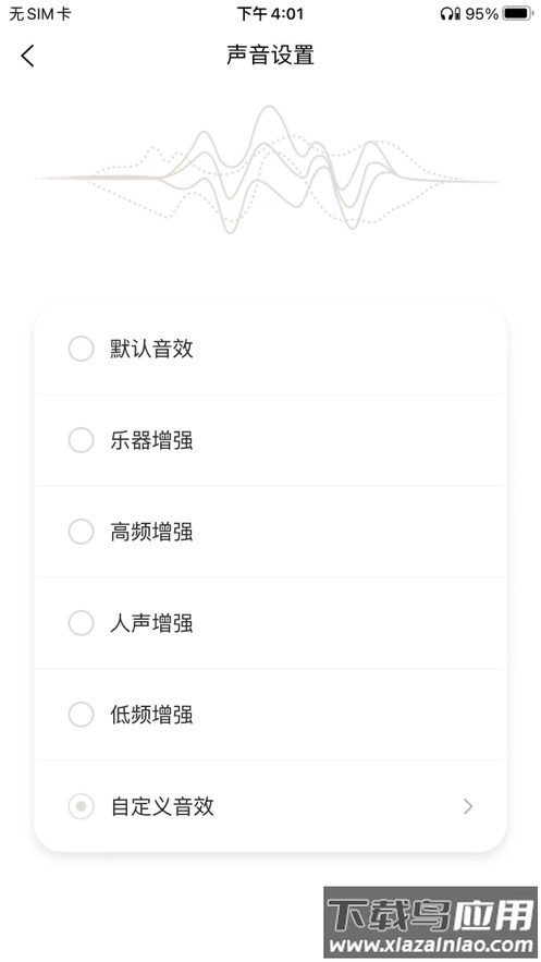 TANCHJIMapp最新版截图2