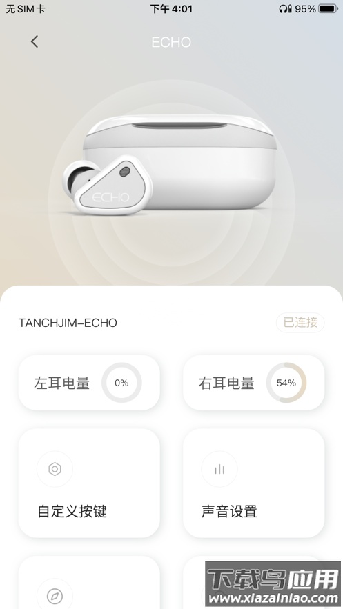 TANCHJIMapp最新版截图4