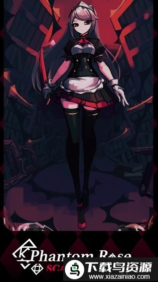 幻影红玫瑰游戏