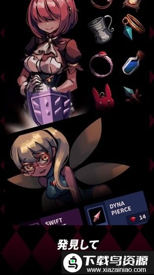 幻影红玫瑰游戏截图3