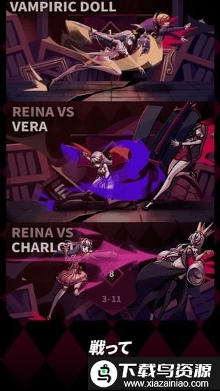 幻影红玫瑰游戏截图4