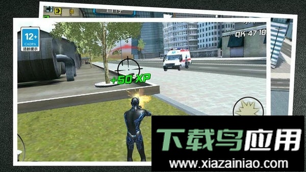 黑洞蜘蛛英雄最新版最新版截图2