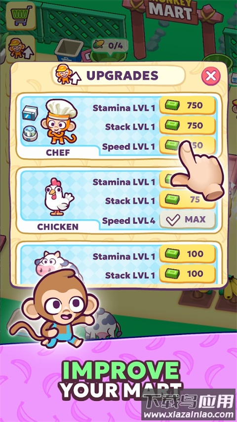 猴子超市游戏(android.support.multidex.MultiDexApplication安装器)最新版截图4