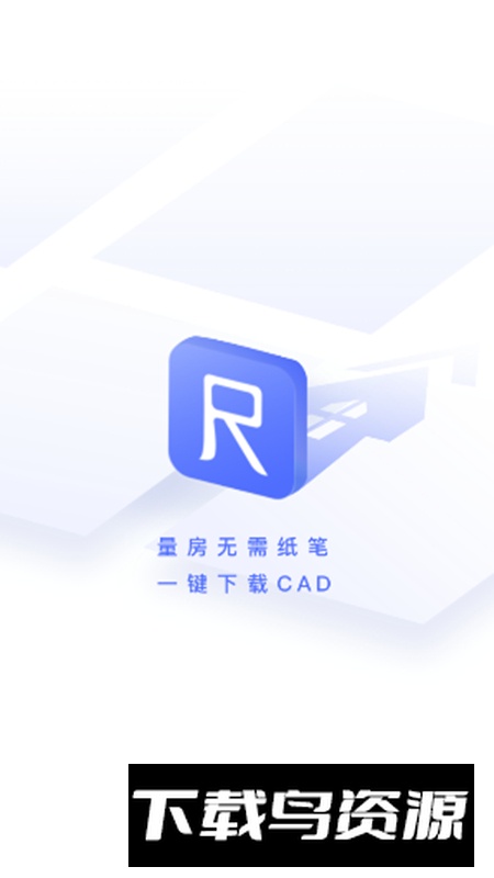 家易量app官方版截图1