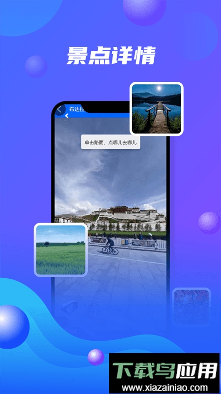 北斗卫星地图导航官方正版最新版截图2