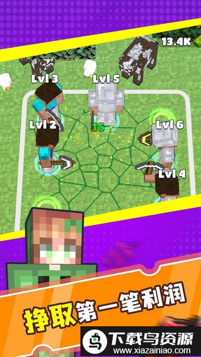 像素合并矿工最新版