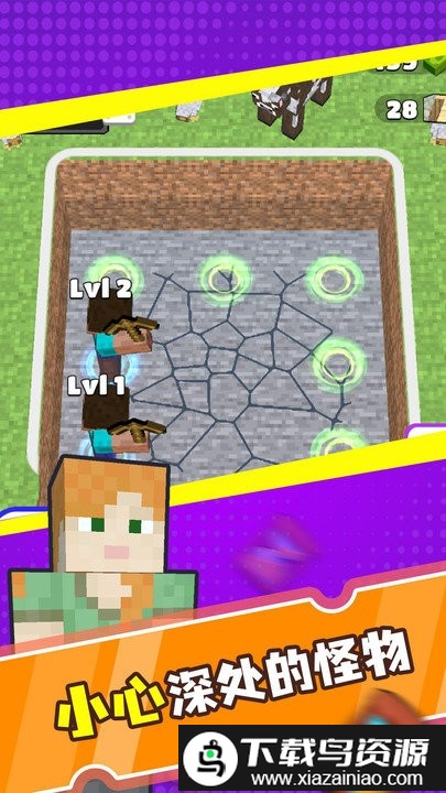 像素合并矿工最新版最新版截图2