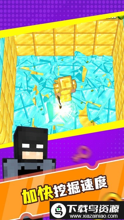 像素合并矿工最新版最新版截图3