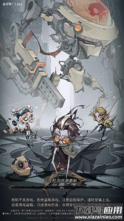 末世狂潮游戏最新版截图3