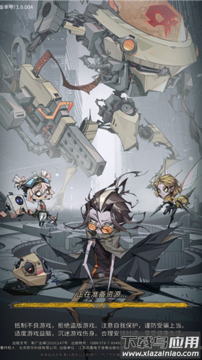 末世狂潮游戏最新版截图4