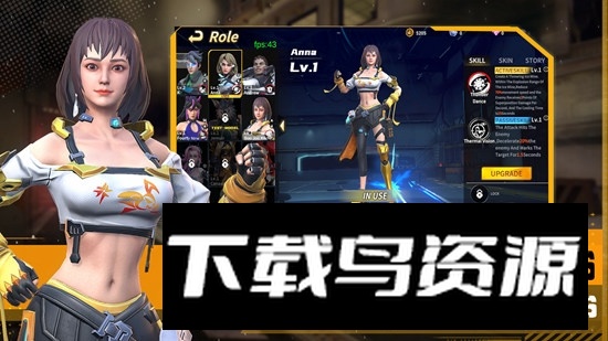 FireSquad火力觉醒官方版正版手游截图3